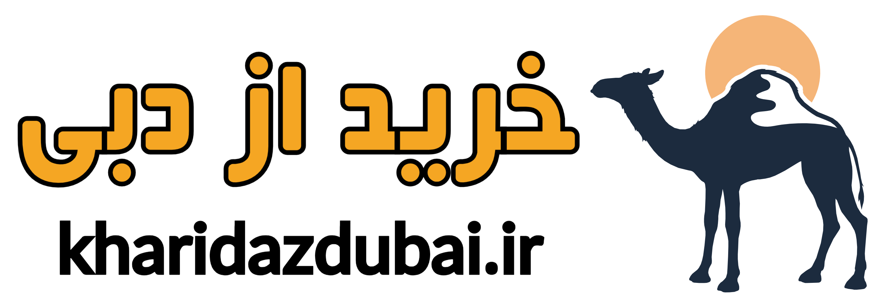 خرید از دبی